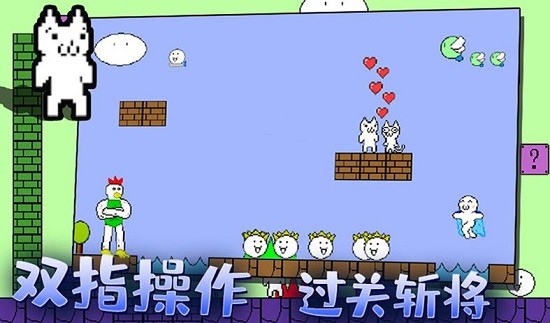 迷你冒險(xiǎn)島手機(jī)版 v1.0 安卓版 1