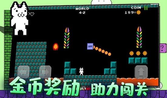 迷你冒險(xiǎn)島手機(jī)版 v1.0 安卓版 3
