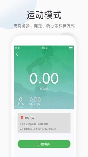 沈陽盛博體育線上娛樂 v1.0 安卓版 1