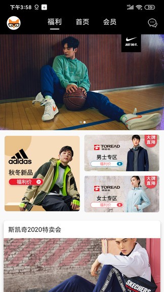 狐貍家最新版 v1.3.0 安卓版 0