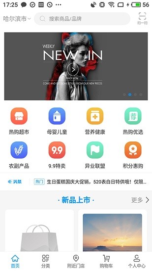 熱購(gòu)app最新版 v1.3.8 安卓版 0