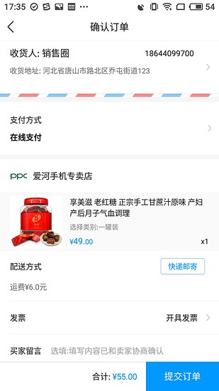 熱購(gòu)app最新版 v1.3.8 安卓版 2