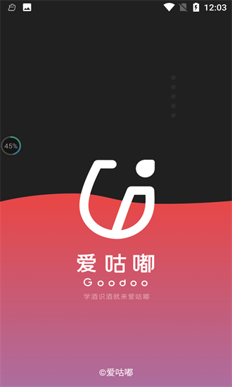 愛咕嘟官方版0