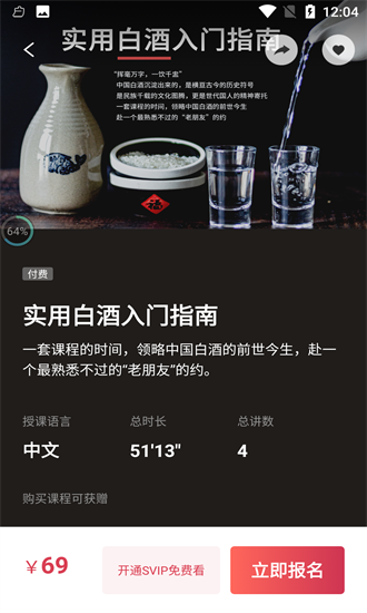 愛咕嘟官方版3