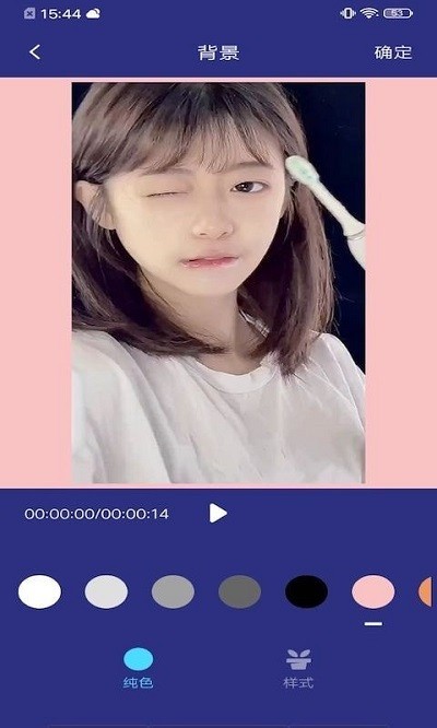 一鍵視頻制作免費軟件 v1.0.2 安卓版 0