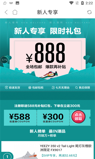 尚尚有品