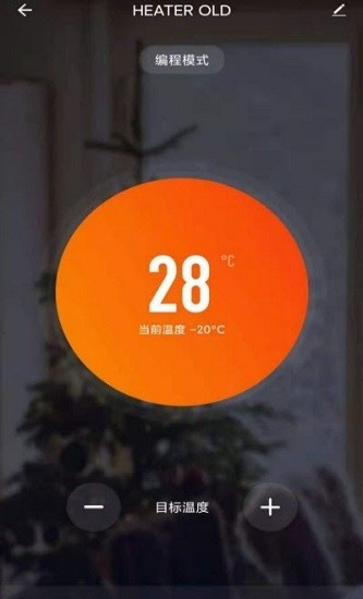 elsonic軟件 v1.0.1 安卓版 0