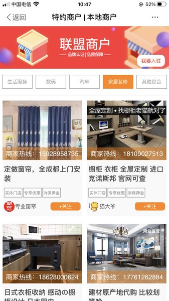 我愛(ài)吃喝玩樂(lè) v6.4.0 最新版 2