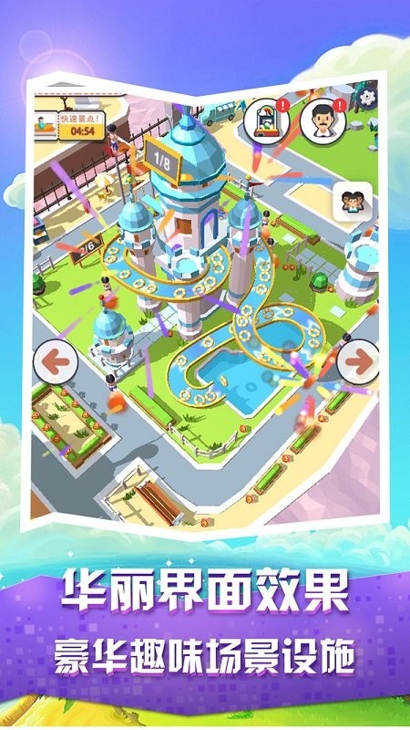 瘋狂滑水游樂場手游 v1.0.1 安卓版 0