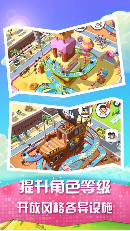 瘋狂滑水游樂場手游 v1.0.1 安卓版 2