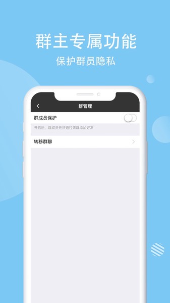 說唄官方版 v5.3.3 安卓版 0