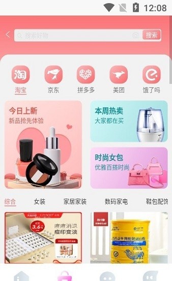 哼哈幫 哼哈幫app下載