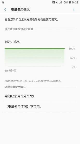 大牛手機清理大師最新版