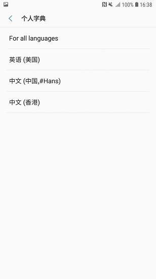 大牛手機清理大師app v1.01 安卓版 0