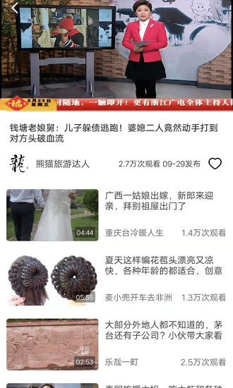 鸚鵡視頻最新版 v1.0.0 安卓版 2