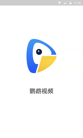 鸚鵡視頻最新版 v1.0.0 安卓版 4