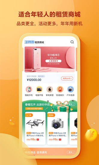 我來數(shù)科app