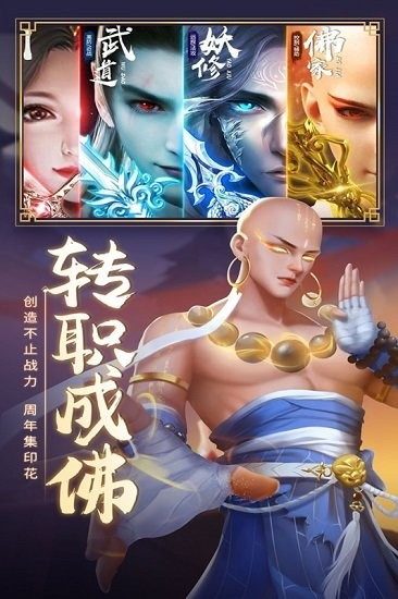 青云訣2ios版