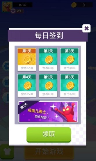 投擲與生存正式版 v1.0.3 安卓版 3