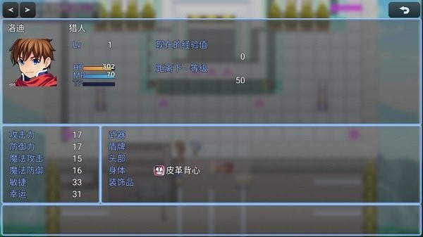 洛老師和他的小伙伴們最新版 v1.0 安卓版 0
