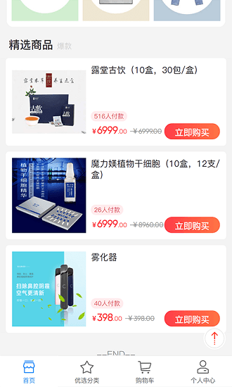 筷仔優(yōu)品 筷仔優(yōu)品app