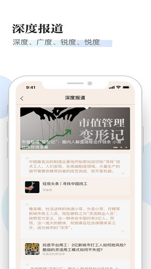 經(jīng)觀官方版 v1.0.84 安卓版 2