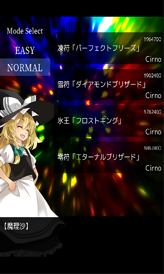 東方魔導(dǎo)祿 東方魔導(dǎo)祿下載