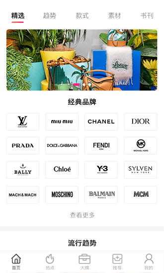 唯包網(wǎng)最新版 v0.1.35 安卓版 0