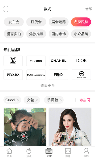 唯包網(wǎng)最新版 v0.1.35 安卓版 1