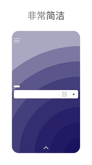 星辰搜索app最新版 v1.0.2 安卓版 0