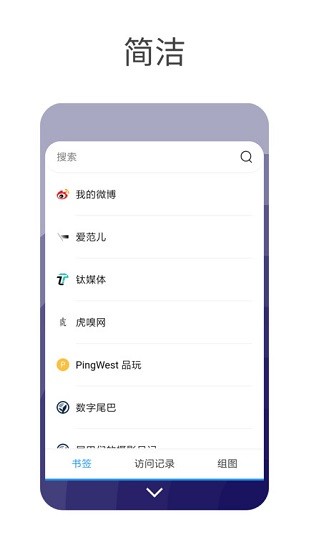 星辰搜索app最新版 v1.0.2 安卓版 2