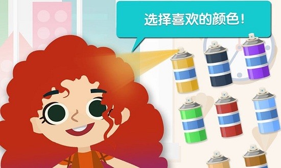 櫻花少女時尚設計游戲 v1.1 安卓版 3