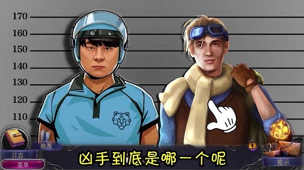 罪案調查員手游 v666.20 安卓版 2