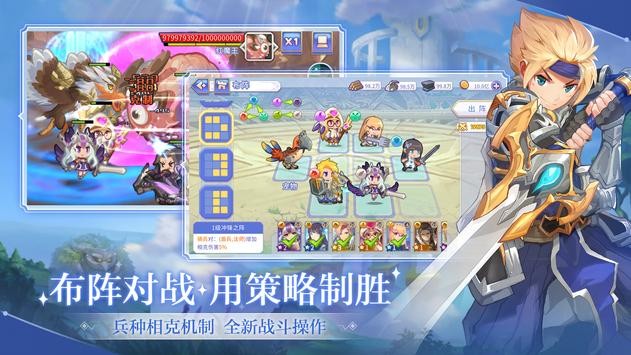 光之同盟手游 v1.0.3 安卓版 0