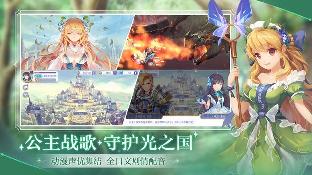 光之同盟手機(jī)版下載 光之同盟游戲下載