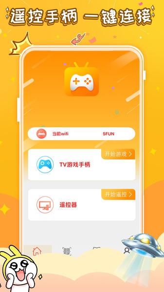 悟飯游戲電玩輔助 v1.5 安卓版 0