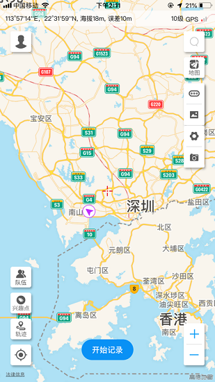 圖釘軌跡 v2.1.14 安卓版 0