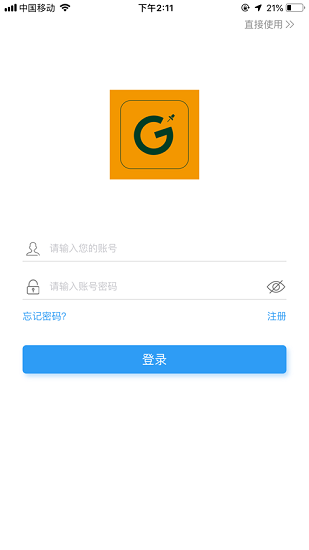 圖釘軌跡 v2.1.14 安卓版 1