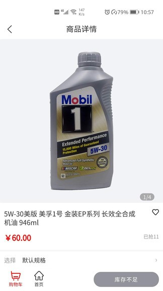 簡單養(yǎng)車app v1.0.22 安卓版 2