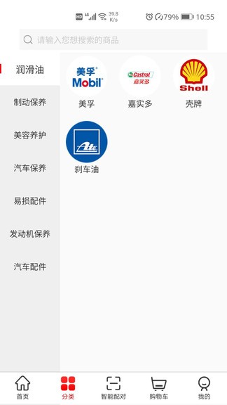 簡單養(yǎng)車app v1.0.22 安卓版 1