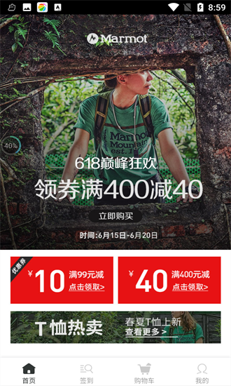 籽棋體育app