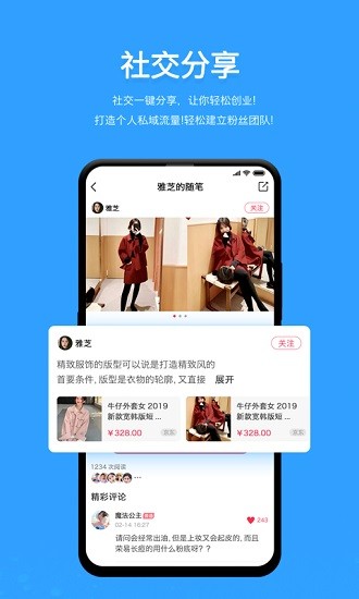 殼好云購官方版 v3.0.4 安卓版 0