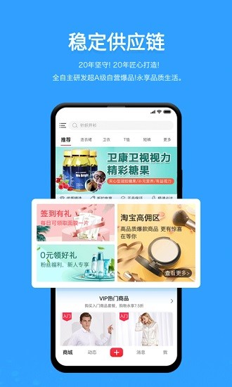 殼好云購app下載