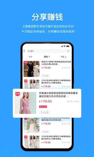 殼好云購官方版 v3.0.4 安卓版 3