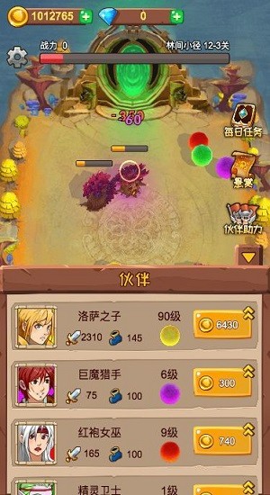 球球勇者免費(fèi)版 v1.0 安卓版 1