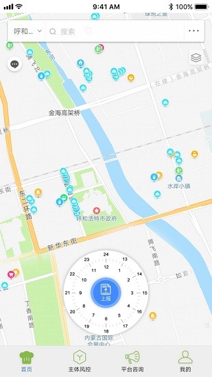內(nèi)蒙風(fēng)控app官方下載