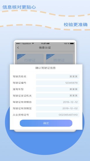 廠廠寶app