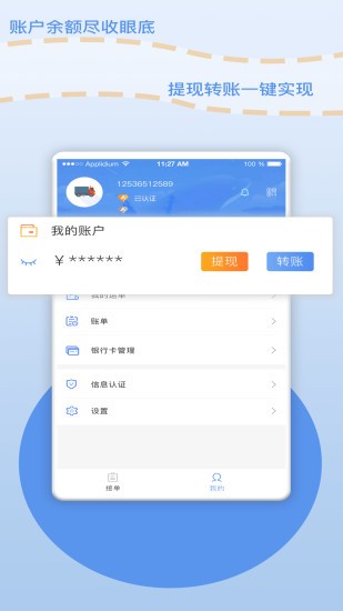 廠廠寶月臺 v2.4.9 安卓版 1