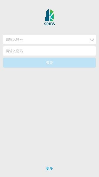 上海建科oa平臺 v5.0 安卓版 1