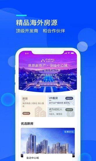 海殼最新版 v1.0.0 安卓版 0